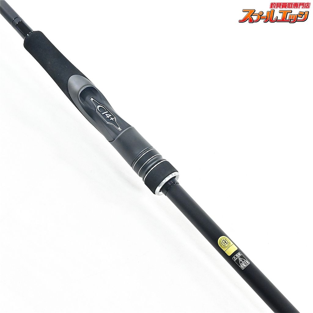 【シマノ】 23ディアルーナ S90ML SHIMANO DIALUNA シーバス チヌ