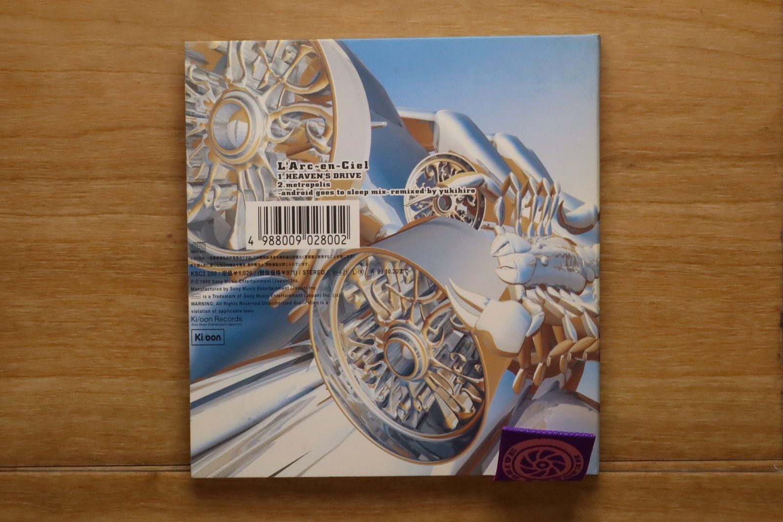 国内盤CD☆ラルク アン シエル/L'Arc~en~Ciel□ HEAVEN'S DRIVE