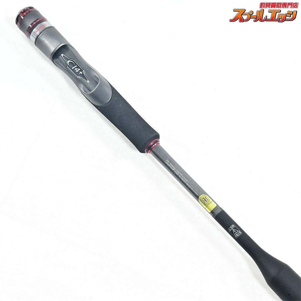 エクスチューン ティップエギング