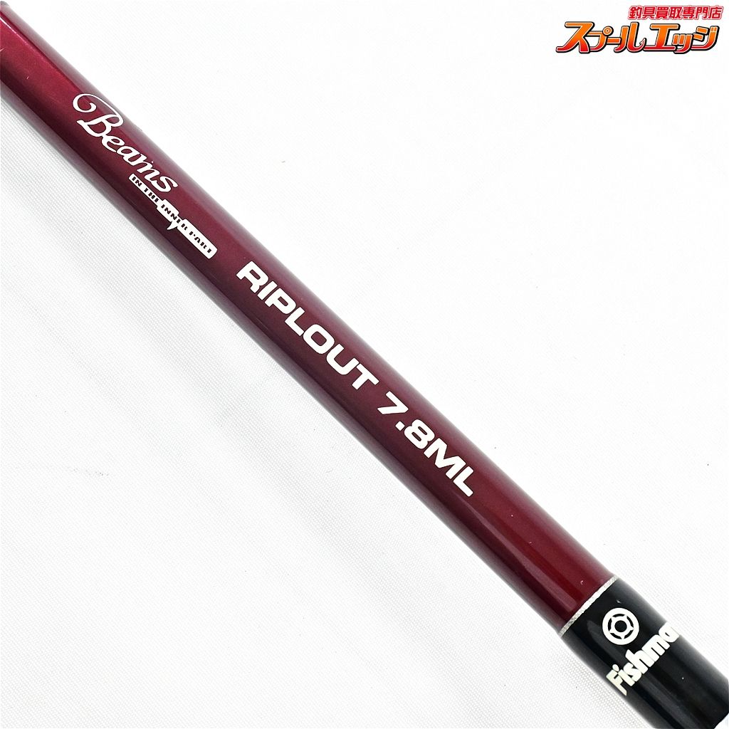 【フィッシュマン】 ビームス リプラウト 7.8ML 78ML Fishman Beams