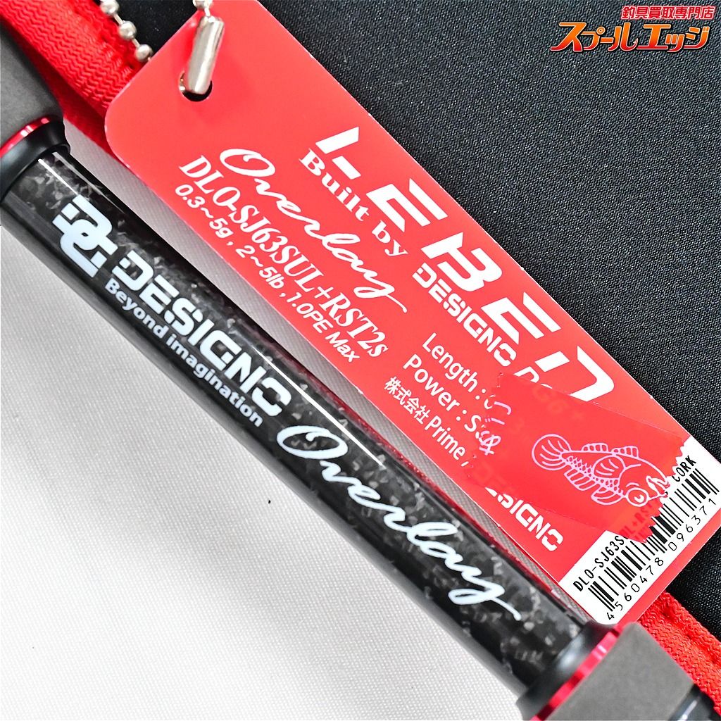 【デジーノ】 レーベン オーバーレイ コルクモデル DLO-SJ63SUL+RST2s
