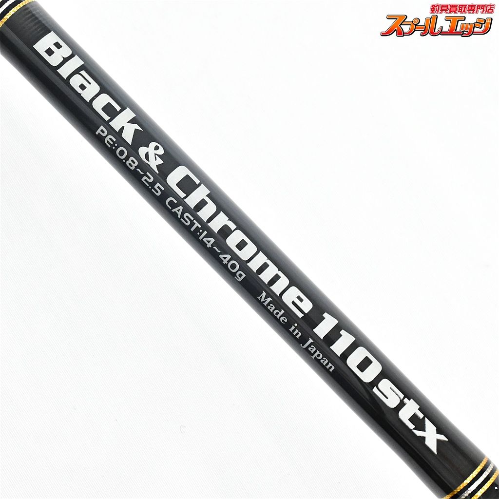 【美品】MCワークス ブラックアンドクローム 110STX ロッド 【MCワークス】 ブラック&クローム 110stx コルク MC-WORKS