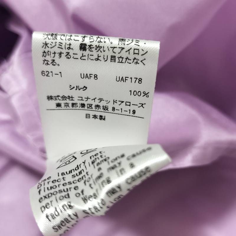 Drawer ドゥロワー シルクタフタ テントカラーシャツ シルク100 