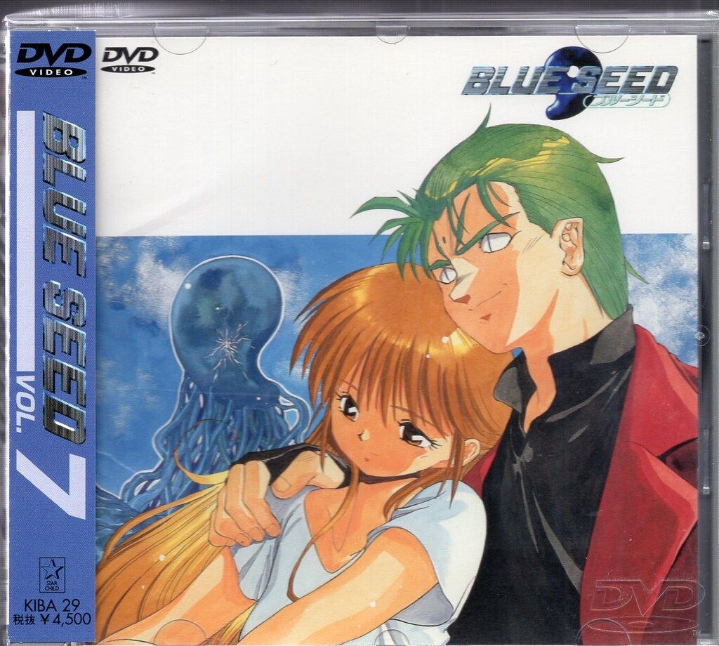 アニメDVD BLUE SEED 全7巻 セット - メルカリ