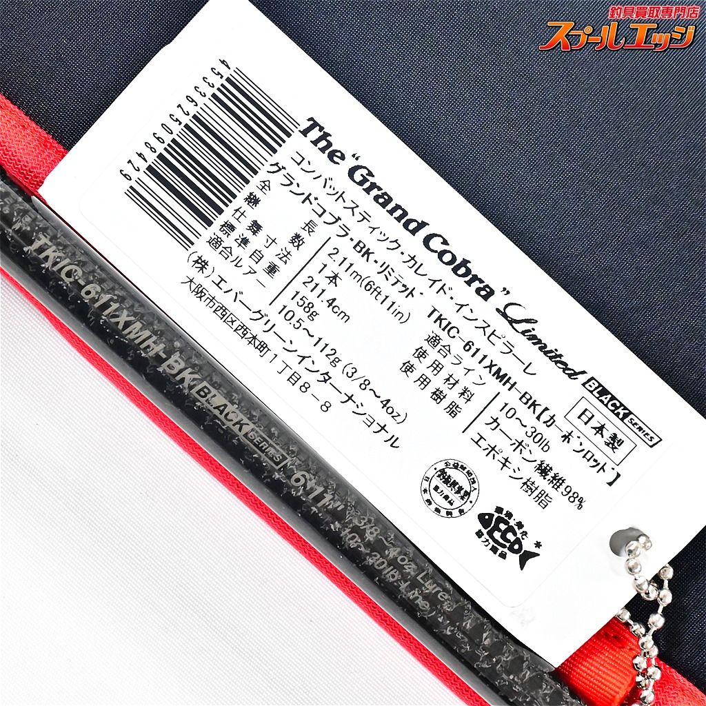 カレイド インスピラーレ