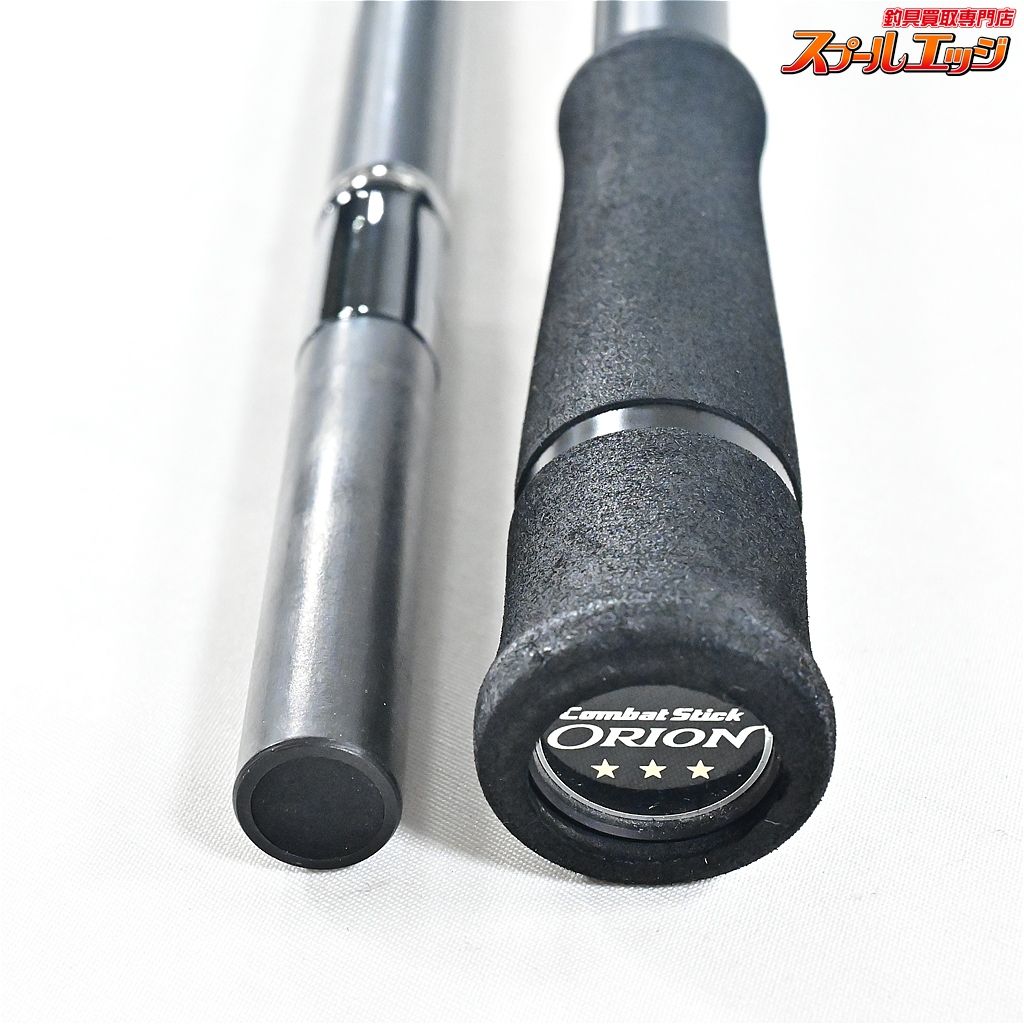 エバーグリーン オライオン OCSC-711 XX スローン ORION Throne バス ベイトモデル K_246 v 44743