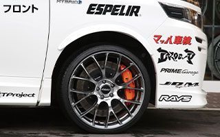 ESPELIR(エスペリア) アップサス ダイハツ ハイゼットカーゴ 1台分 【D