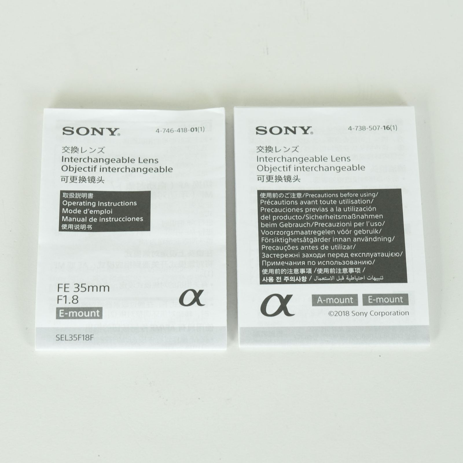  SONY FE 35 mm F 1 8 Eマウント レンズ(単焦点) カメラ