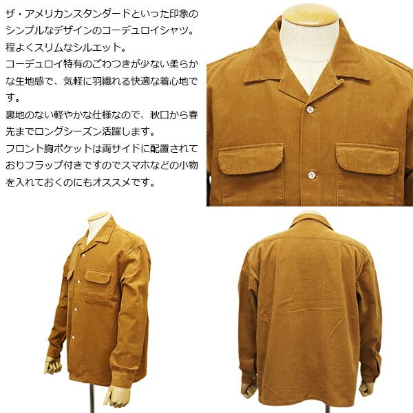 FIVE BROTHER コレクション (ファイブブラザー) 152580 CORDUROY ONE