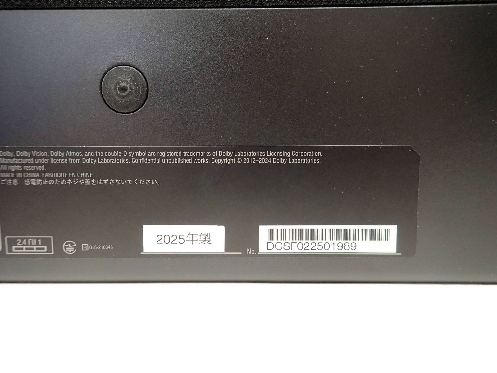  DENON 3 1 2 ch サウンドバー ワイヤレスサブウーハー DHT C 510 製 デノン R 2512 044 スピーカー スピーカー ウーファー