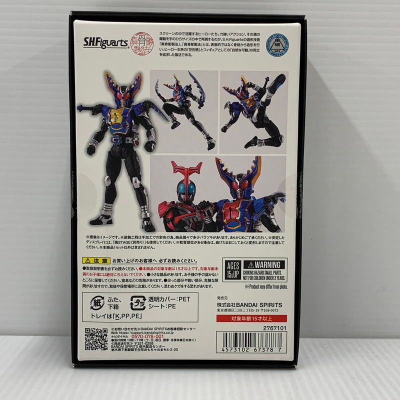 ジャンク品】 バンダイ S.H.Figuarts 真骨彫製法 仮面ライダーガタック