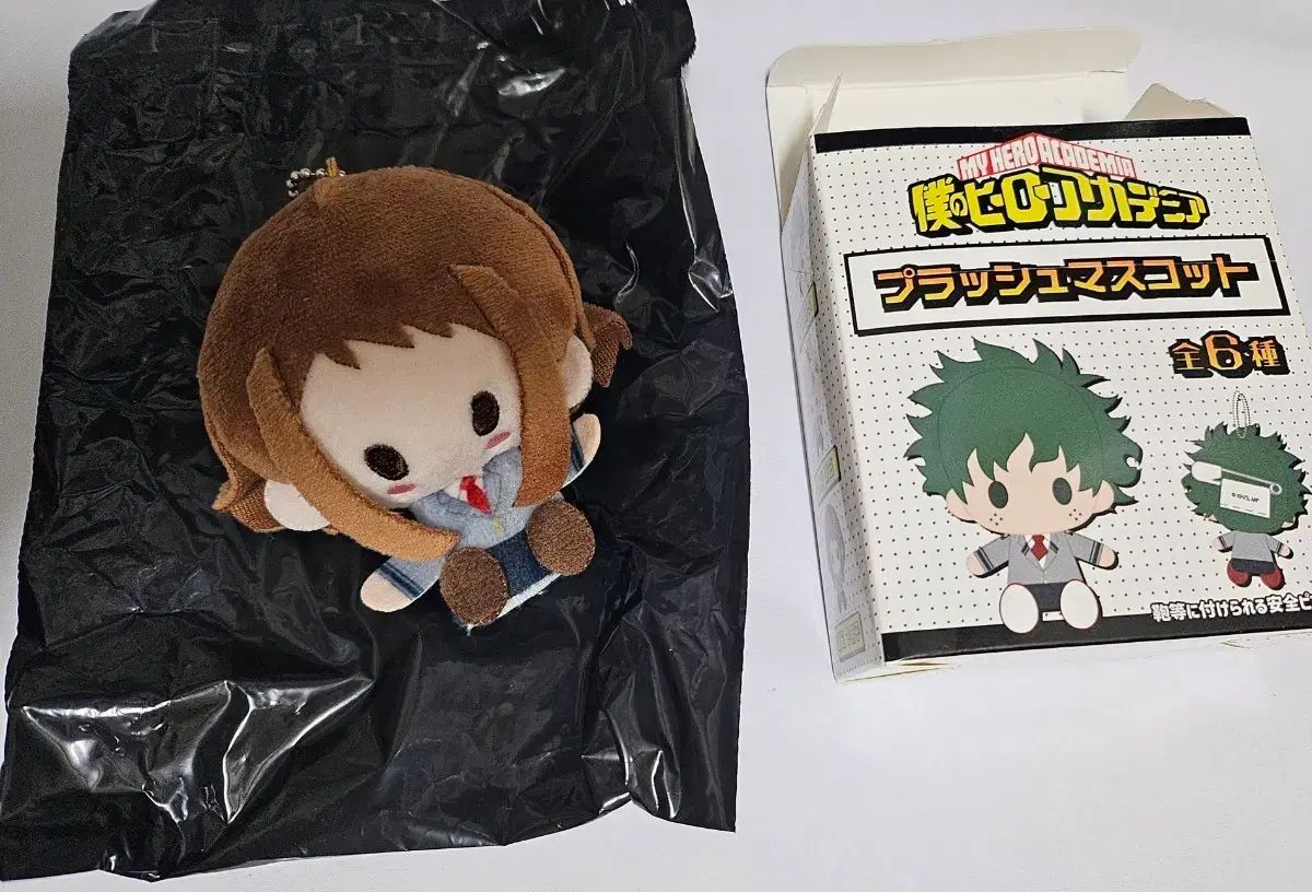 ヒロアカ 僕のヒーローアカデミア フラッシュ マスコット キーホルダー