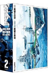 Blu-ray／紺碧の艦隊×旭日の艦隊 Blu-ray BOX2 - メルカリ