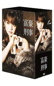 DVD／富豪刑事 コレクターズ・ボックス - メルカリ