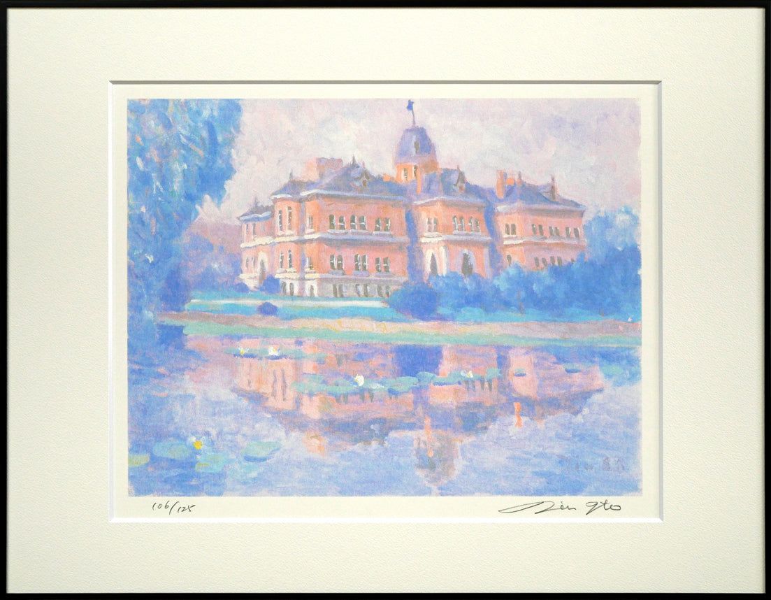 伊藤 仁「道庁」シルクスクリーン版画 札幌の古い建物、風景を数多く描く 赤レンガの画家と呼ばれる 小竹美術 真作保証