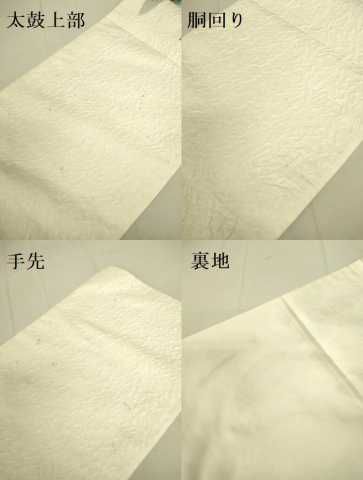 平和屋着物○太鼓柄袋帯 作家物 ふくれ織 草花文 正絹 逸品 DAAX8467du