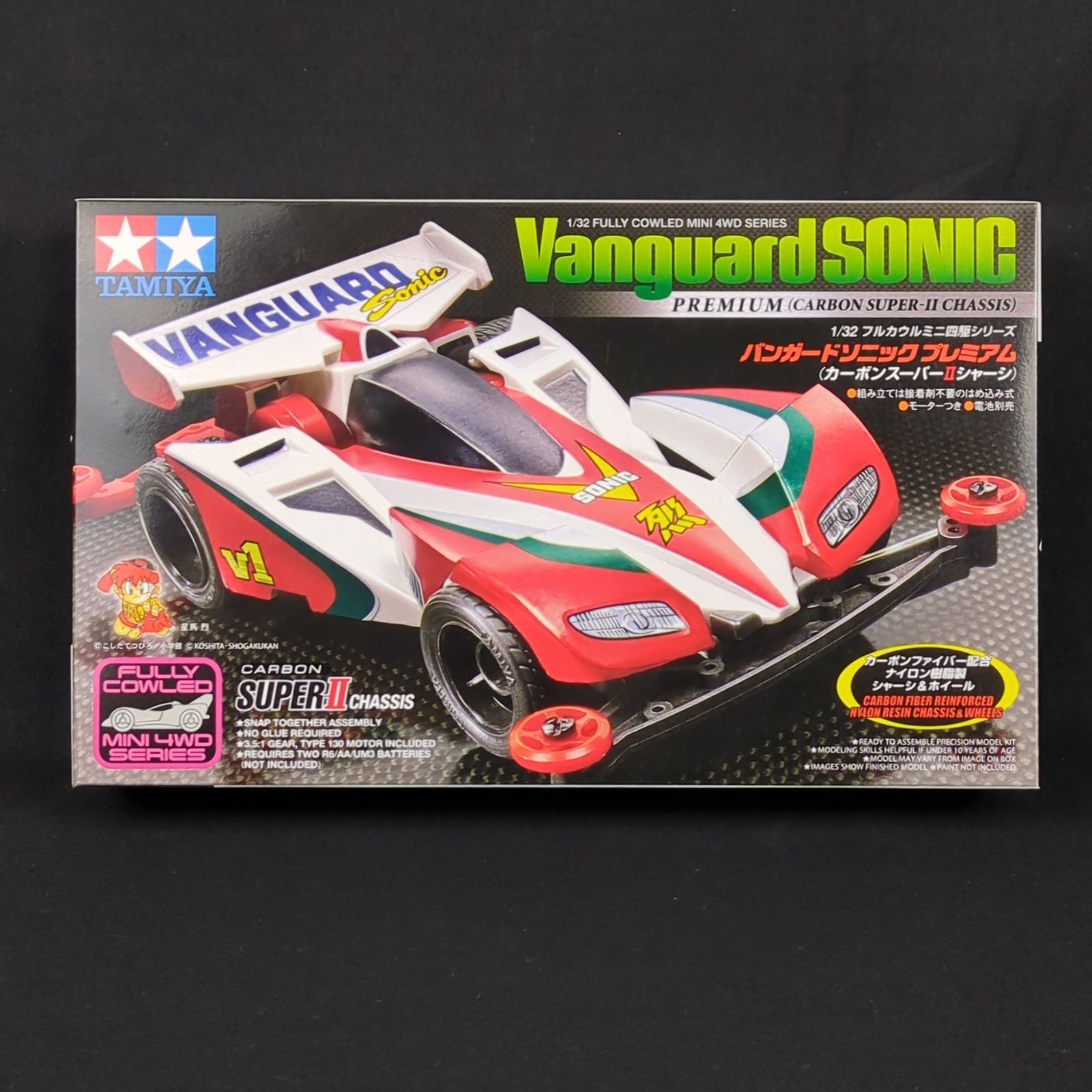 タミヤ 19435 1 32 フルカウルミニ四駆シリーズ No 35 バンガードソニック カーボンスーパーIIシャーシ VANGUARD SONIC PREMIUM CARBON SUPER II CHASSIS