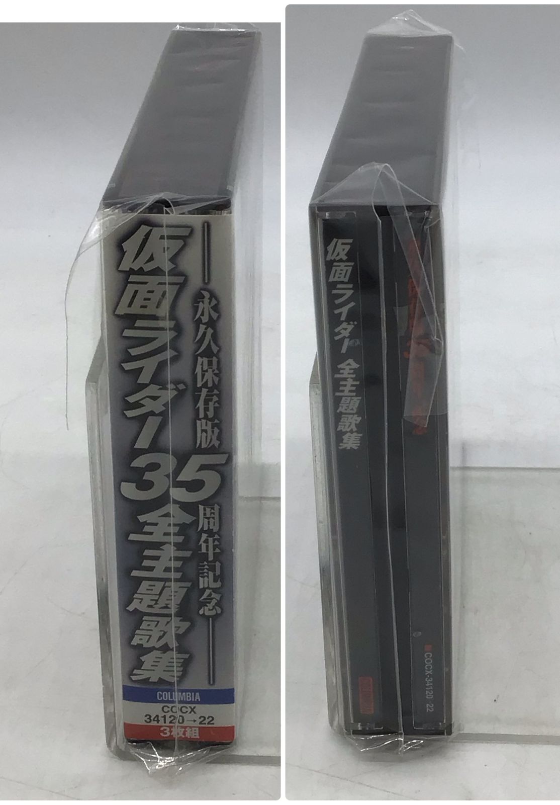 12063 【帯付き】CD 仮面ライダー全主題歌集 永久保存版 35周年記念 3