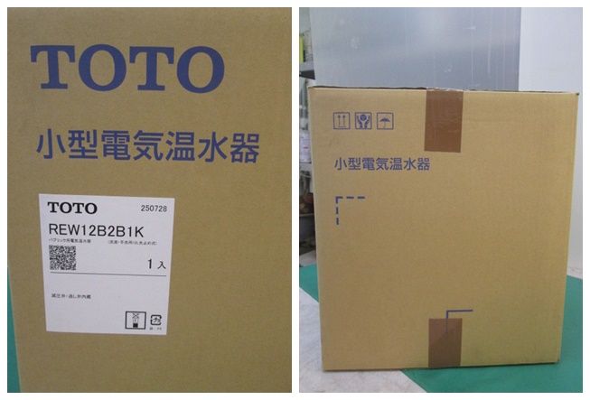  TOTO 小型電気温水器 湯ぽっと 単相200 V 1204 EI 7 AT 1 S その他 住宅設備