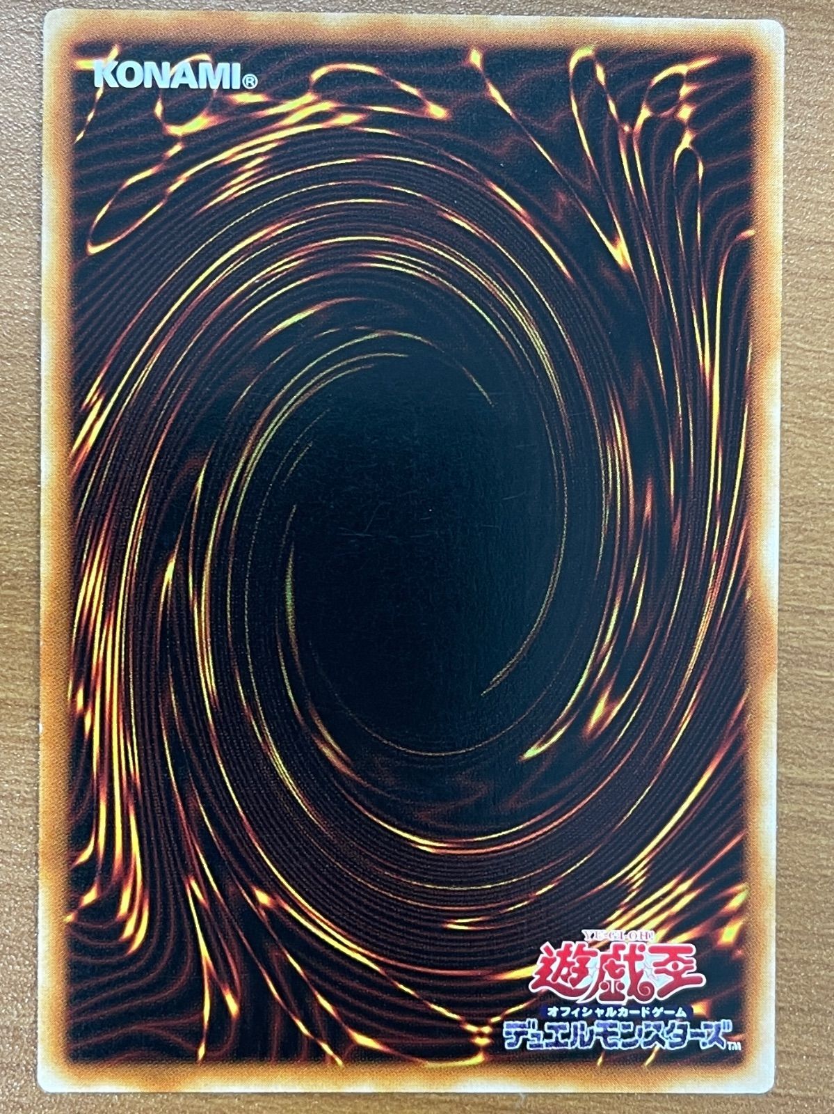 状態A アクセスコード・トーカー ホログラフィック ETCO-JP046 遊戯王