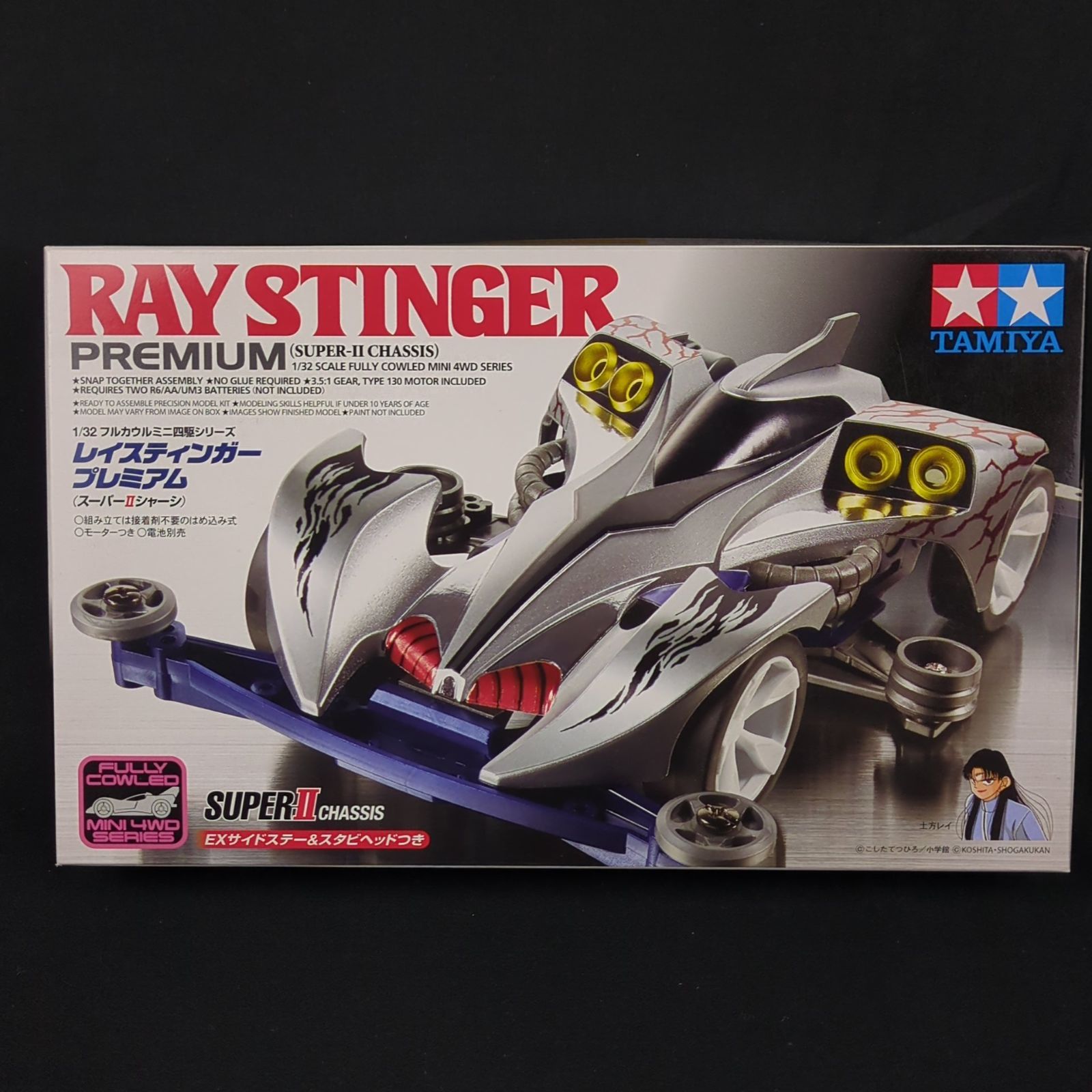 タミヤ 19438 1 32 フルカウルミニ四駆シリーズ No.38 レイスティンガー スーパーIIシャーシ RAY STINGER PREMIUM SUPER-II CHASSIS