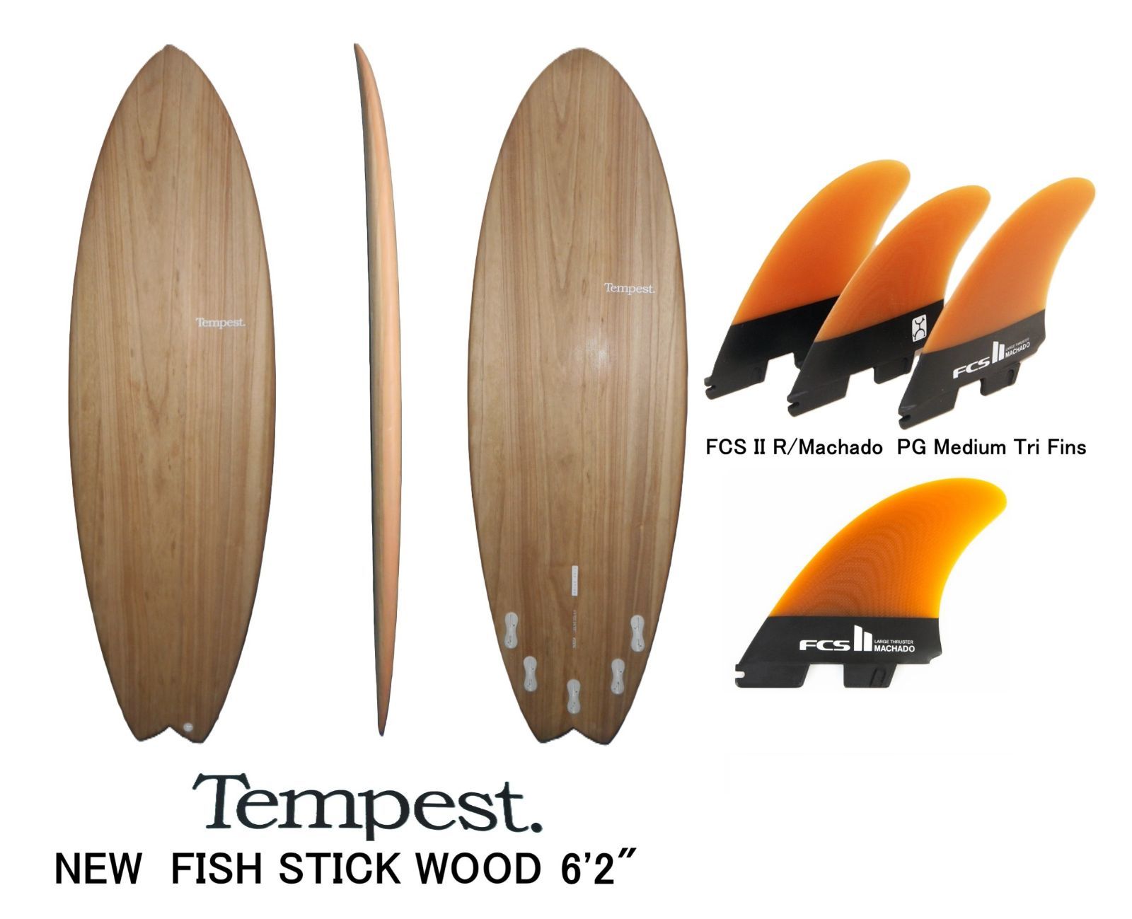 一部除く Tempest モデル名 FISH STICK WOOD 6 2 フィンセット
