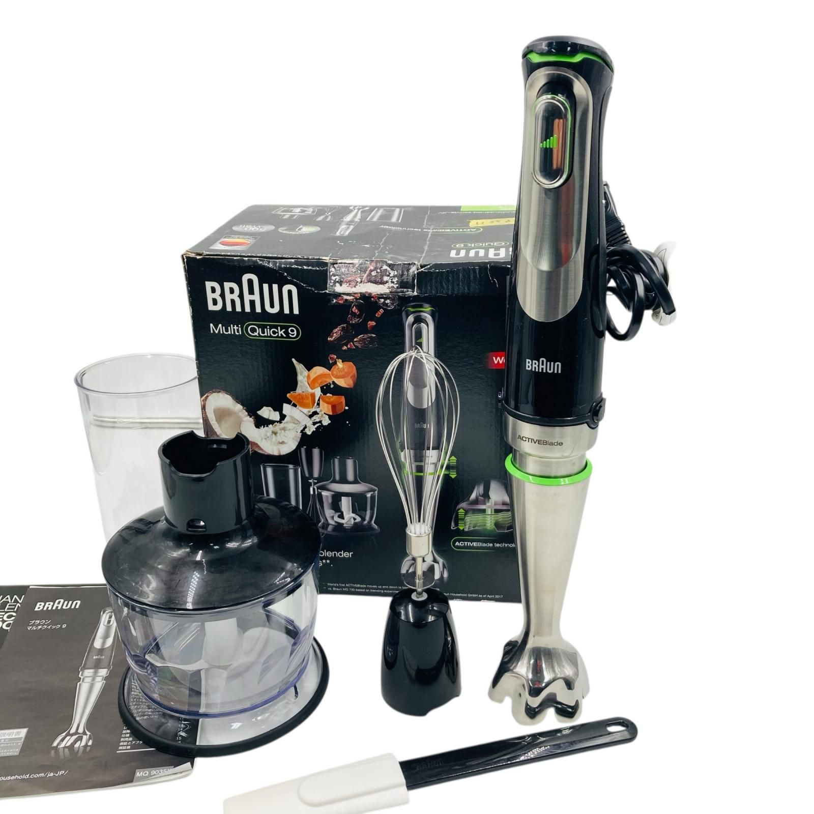 BRAUN ブラウン ハンドブレンダー マルチクイック9 MQ9035X - メルカリ