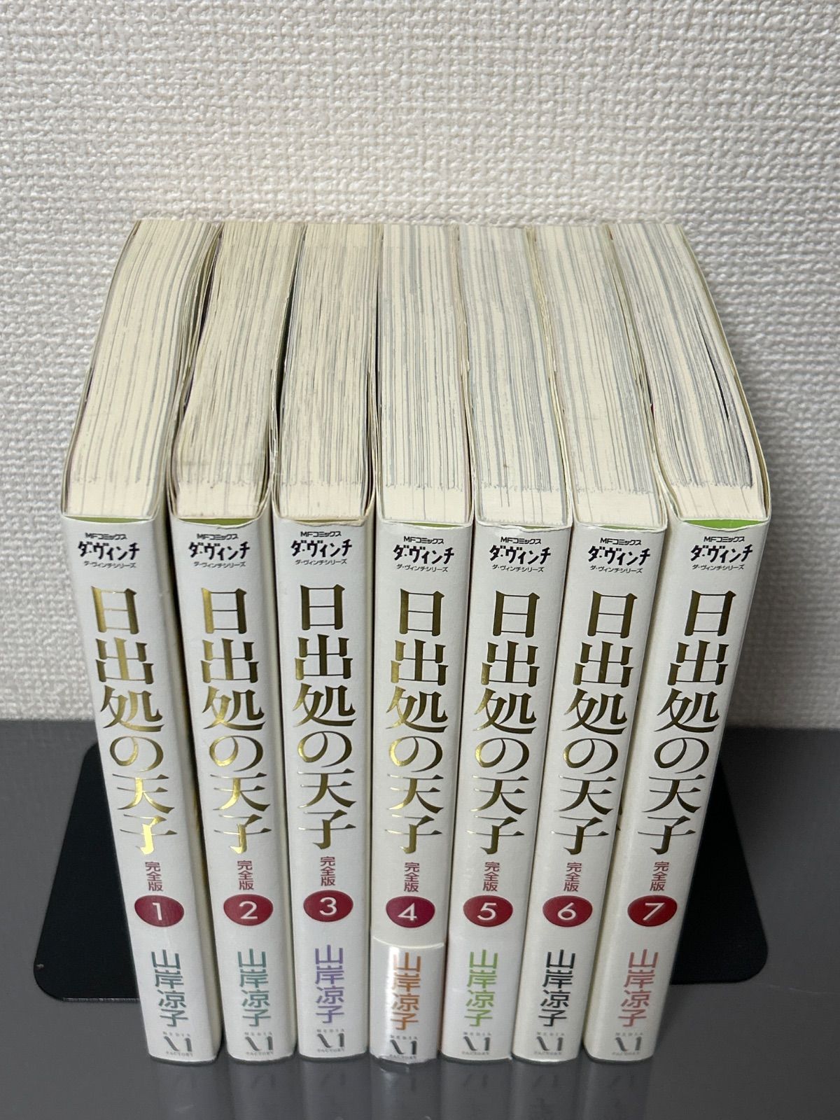 日出処の天子 完全版 全7巻セット 山岸涼子 - メルカリ