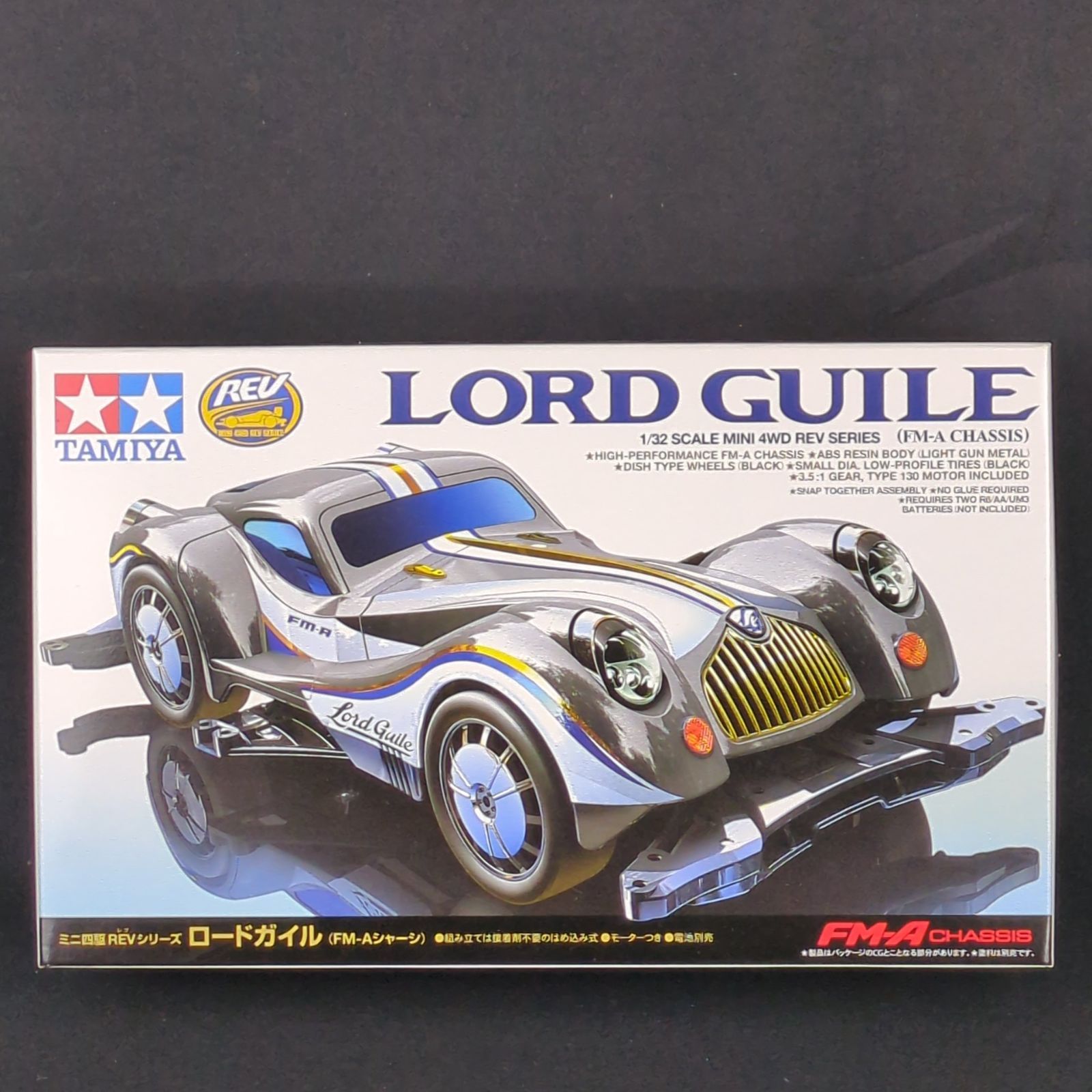 タミヤ 18712 1 32 ミニ四駆REVシリーズ No 12 ロードガイル FM Aシャーシ LORD GUILE A CHASSIS