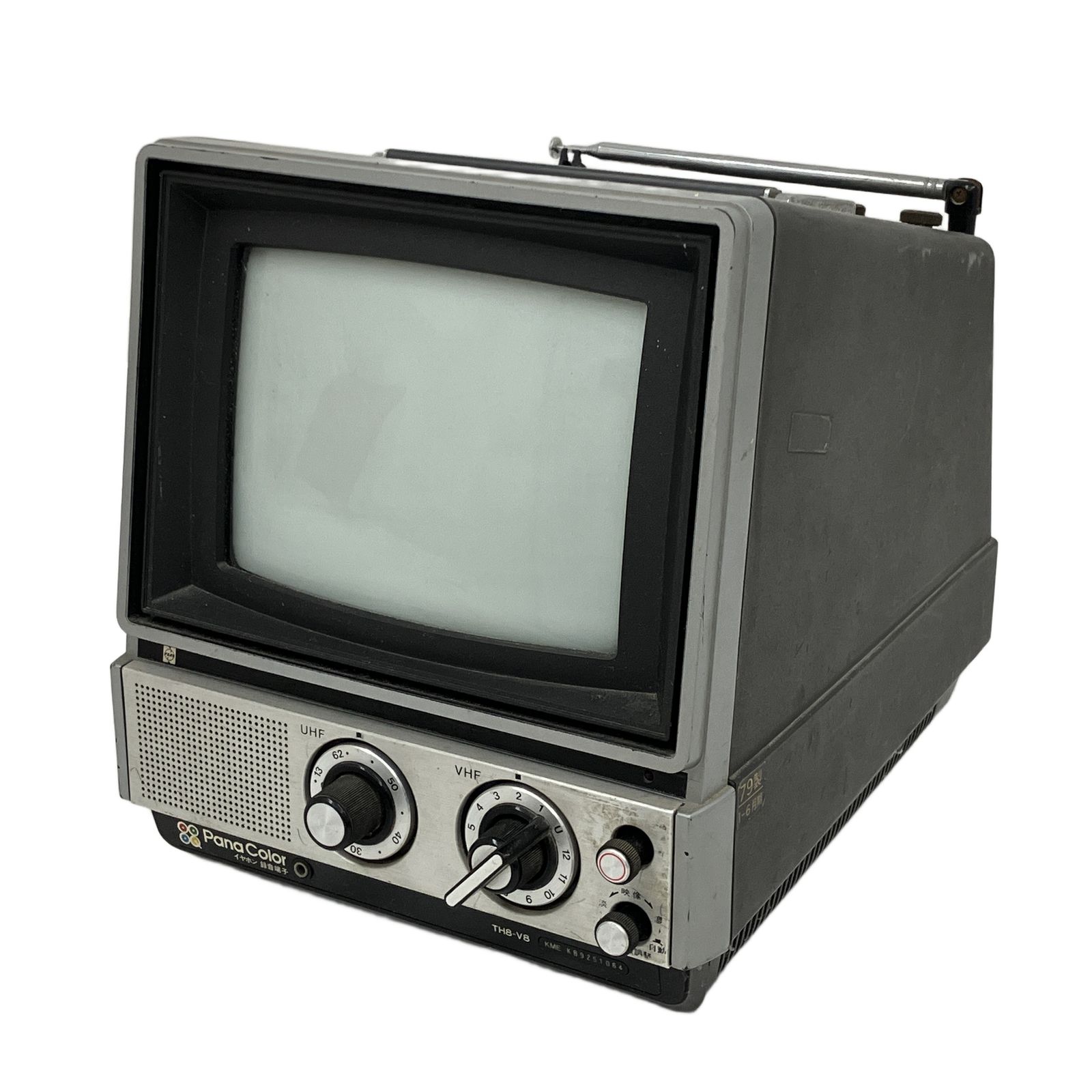 ナショナル　カラーテレビ　TH8-V8 昭和レトロ 松下電器 ナショナル Pana Color TH8-V8 カラーテレビ レトロ 家電