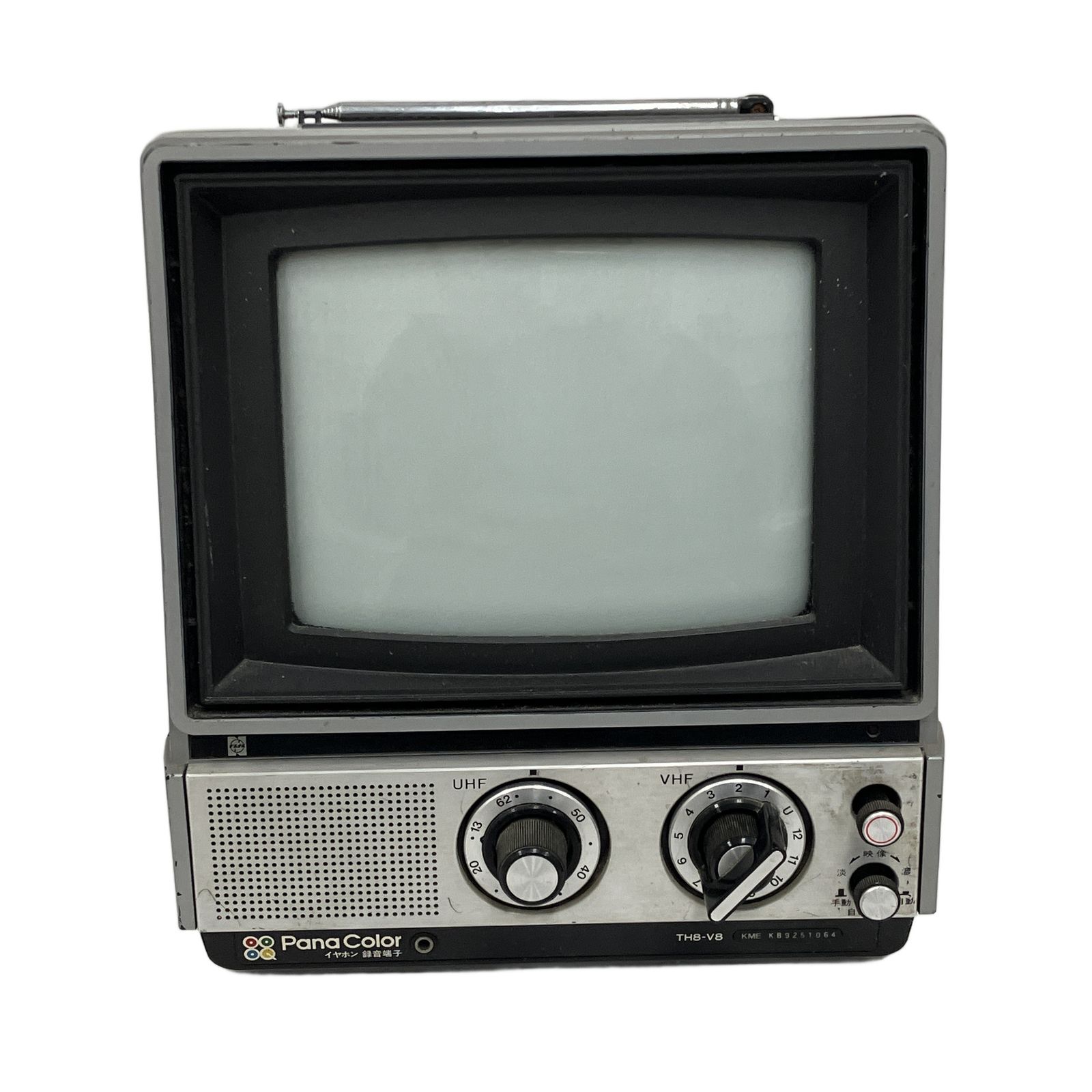 松下電器 ナショナル Pana Color TH8-V8 カラーテレビ レトロ 家電