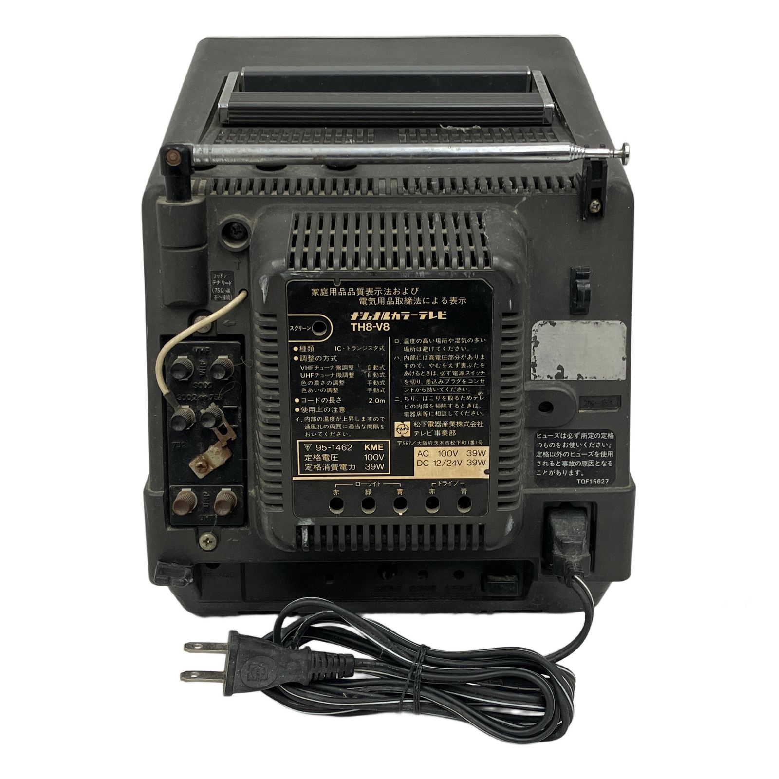 松下電器 ナショナル Pana Color TH8-V8 カラーテレビ レトロ 家電