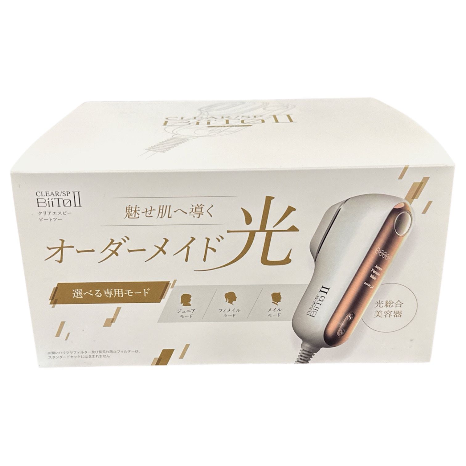 C939 D NBS CLEAR SP BiiTo II デラックスセット クリアエスピー