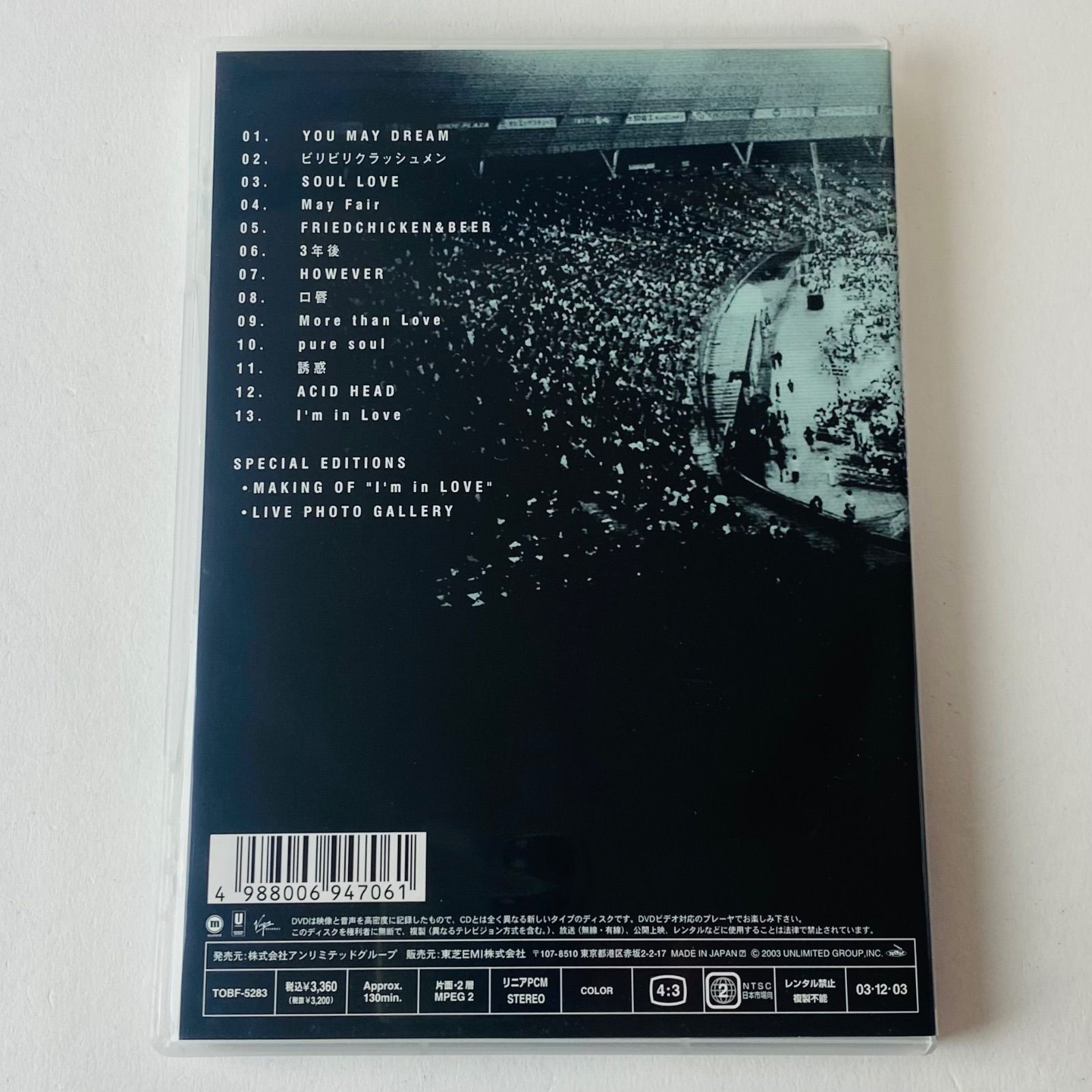 GLAY/“SUMMER of '98”pure soul in STADIUM TOBF-5283 [MSC-G3]【DVD