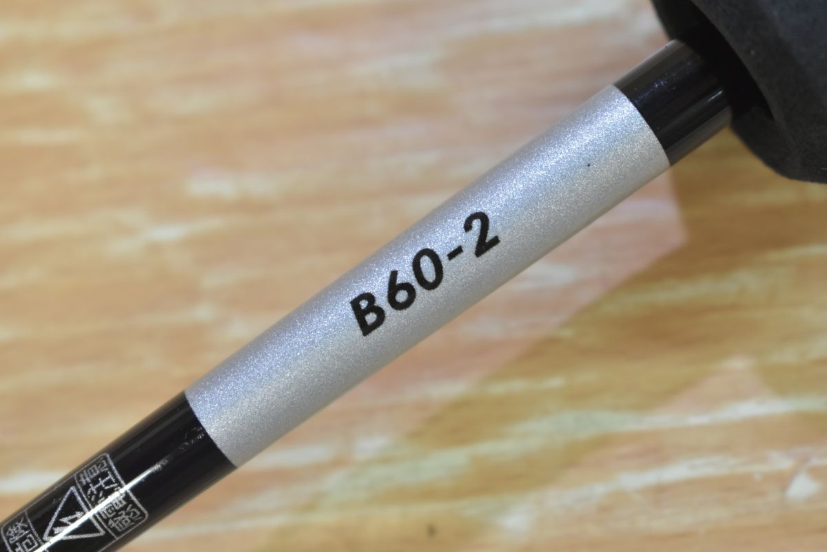 シマノ グラップラー BB タイプJ B60-2 SHIMANO GRAPPLER ベイトロッド