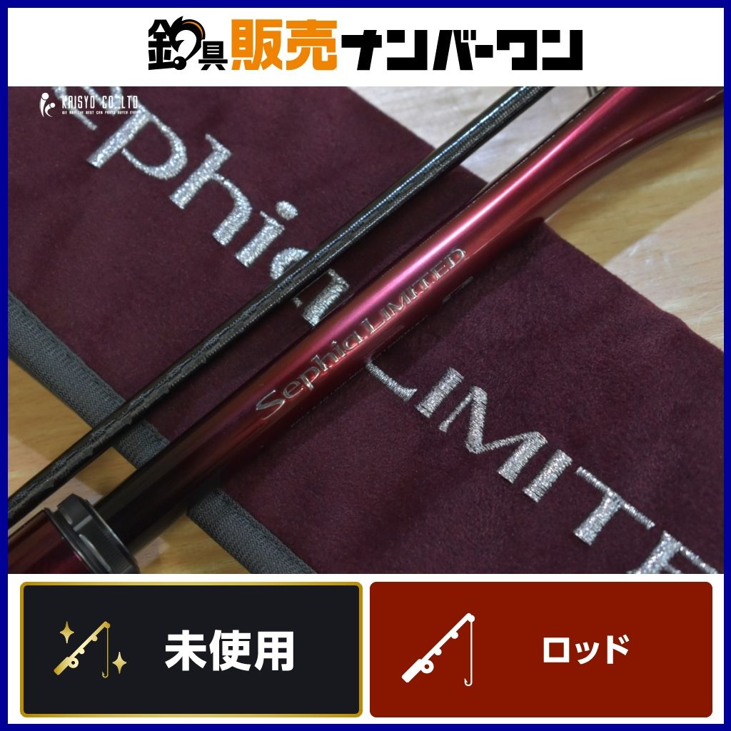 シマノ 25 セフィアリミテッド S 84 L SHIMANO Sephia LIMITED スピニングロッド 2ピース エギング アオリイカ コウイカ