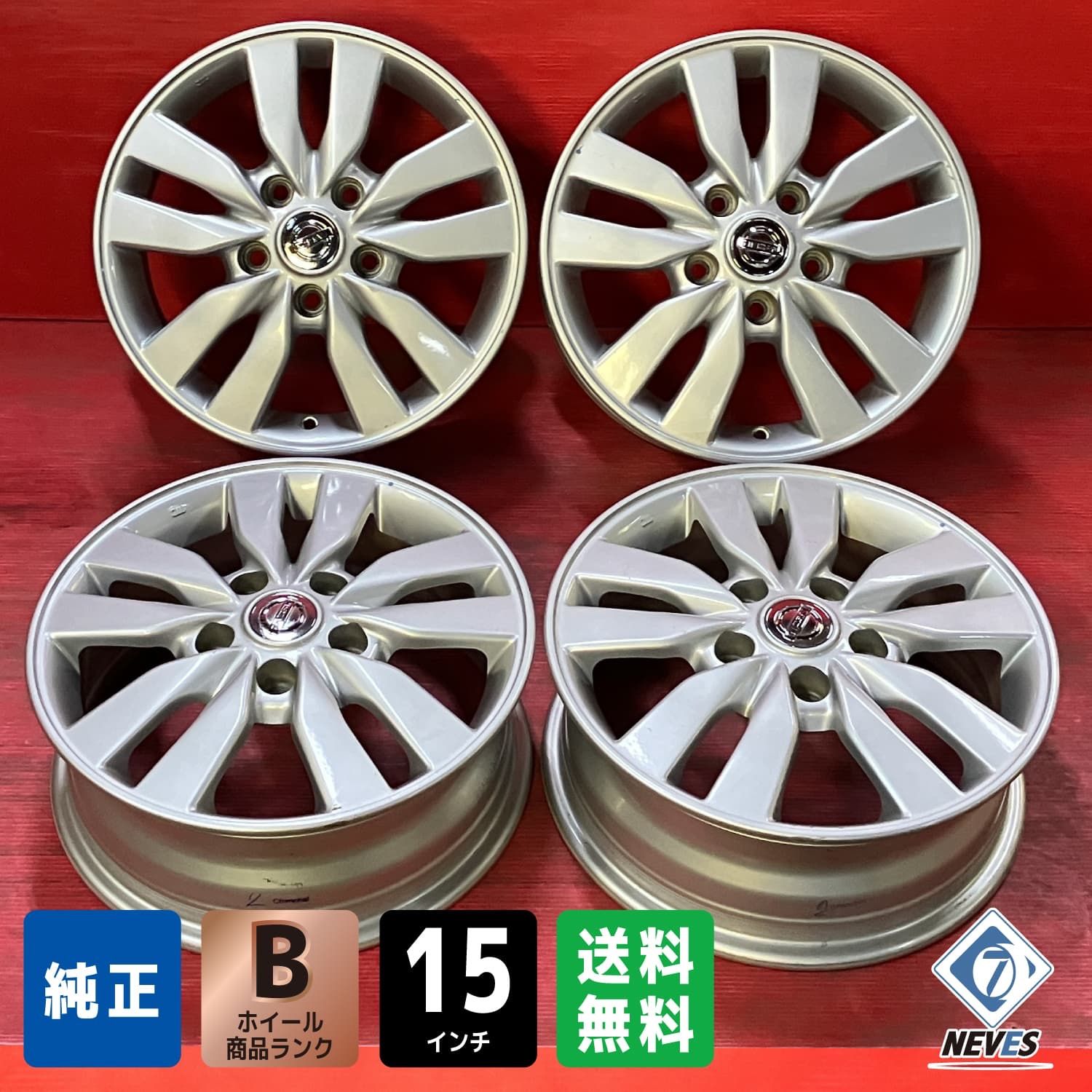 中古ホイール[15x5.5+45 114.3/5H 日産 C26セレナ純正] 4本SET - メルカリ
