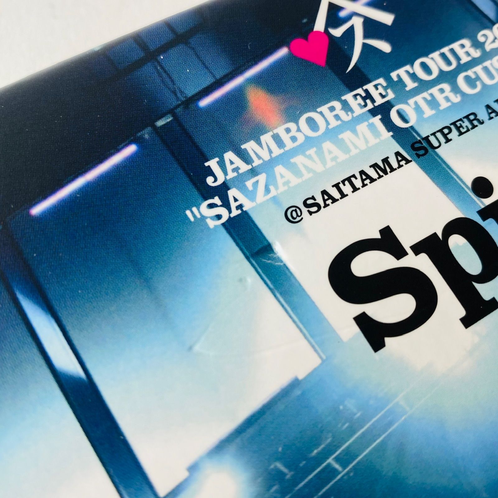 スピッツ/JAMBOREE TOUR 2009～さざなみOTR カスタム at さいたま