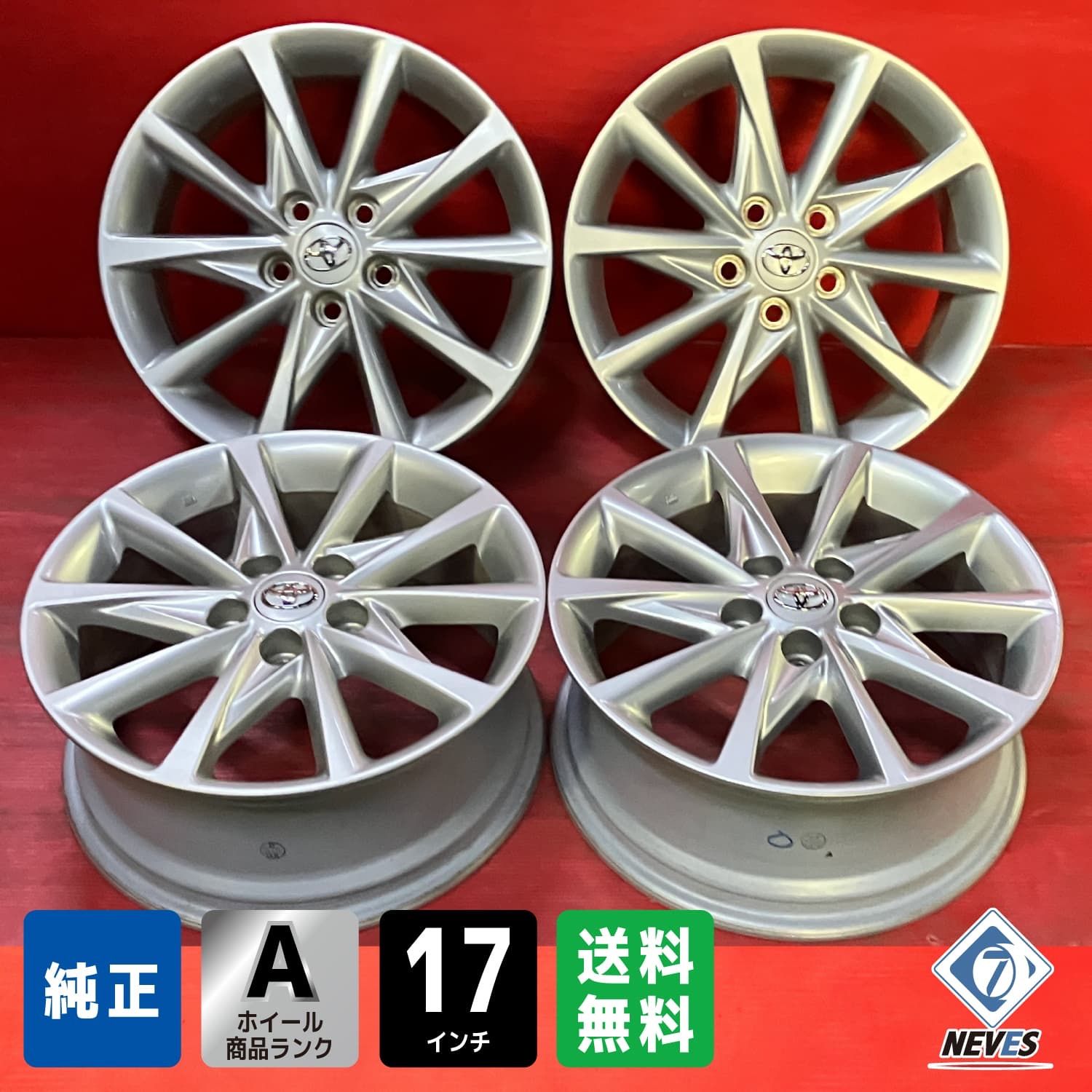 ホイール 17 x 7 0 45 114 3 5 H トヨタ プリウスα 4本SET