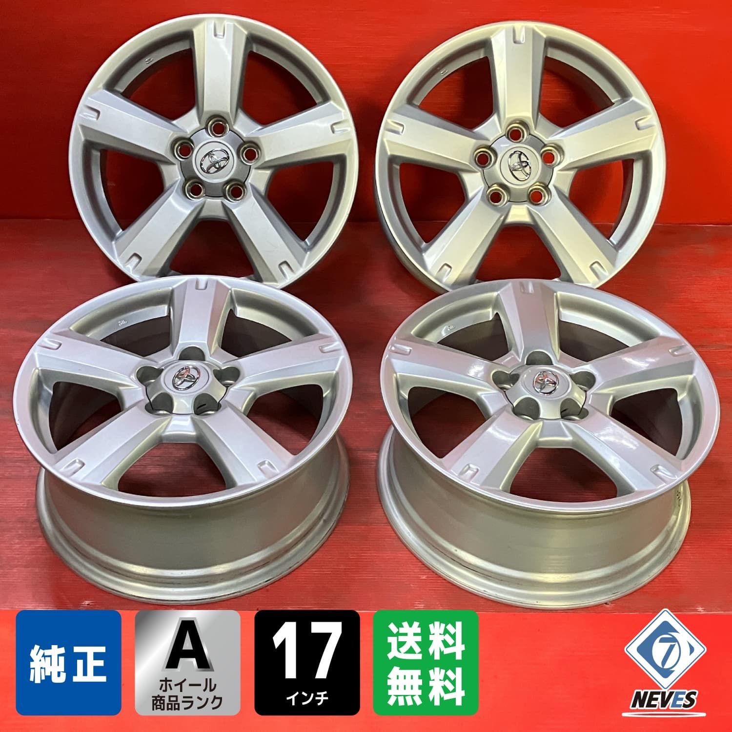 中古ホイール[17x7.0+45 114.3/5H トヨタ 30系RAV4純正] 4本SET - メルカリ