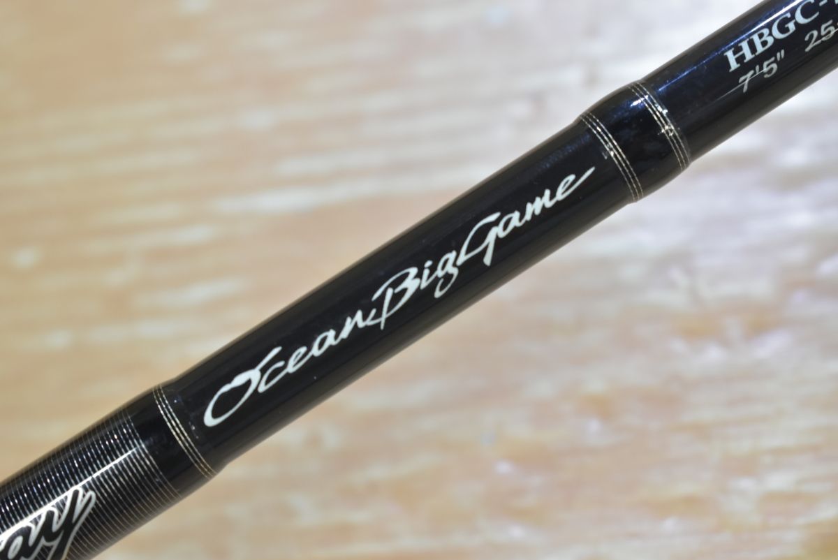  ダイコー ヘミングウェイ HBGC 75 HS DAIKO Hemingway オフショア キャスティング スピニングロッド ルアーロッド ロッド