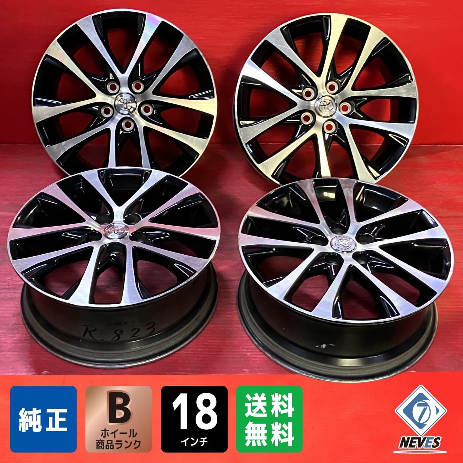 ホイール 18 x 7 0 51 114 5 H トヨタ 50系エスティマ 4本SET
