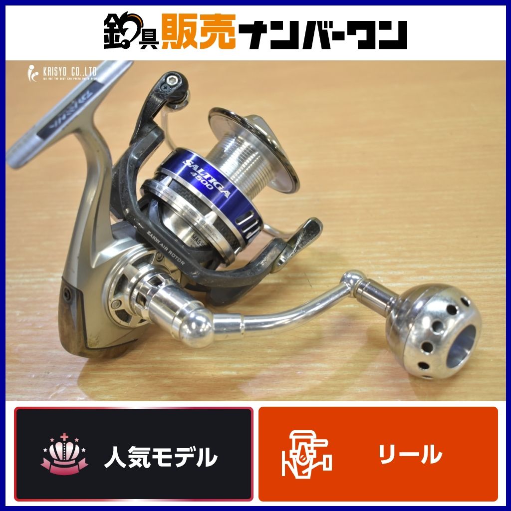 ダイワ 10 ソルティガ 4500 DAIWA SALTIGA スピニングリール