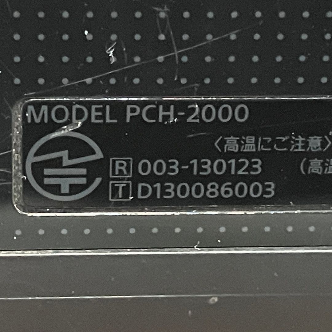 PCH-2000