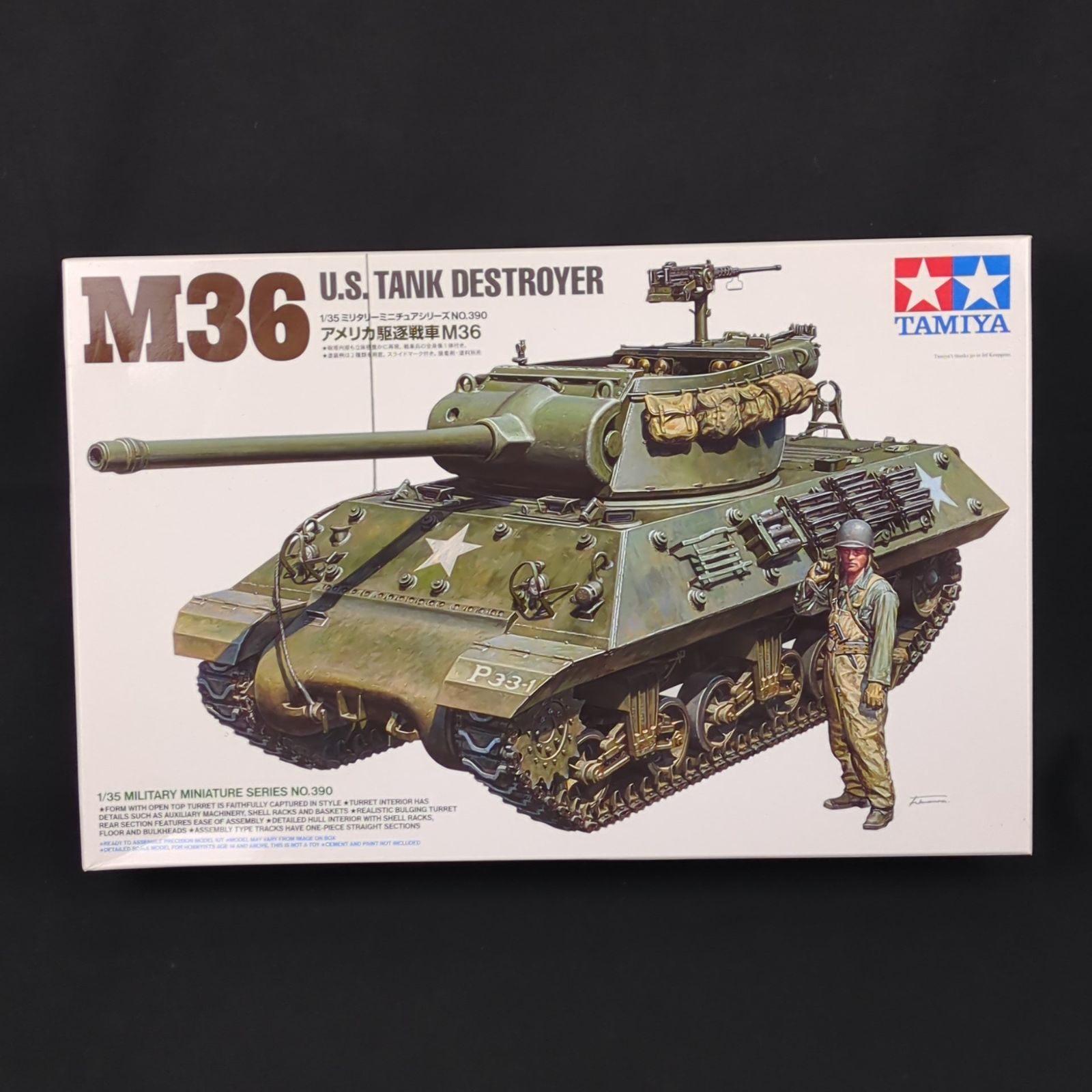 タミヤ 35390 1 35ミリタリーミニチュアシリーズ No 390 35 アメリカ駆逐戦車M 36 SCALE U S TANK M