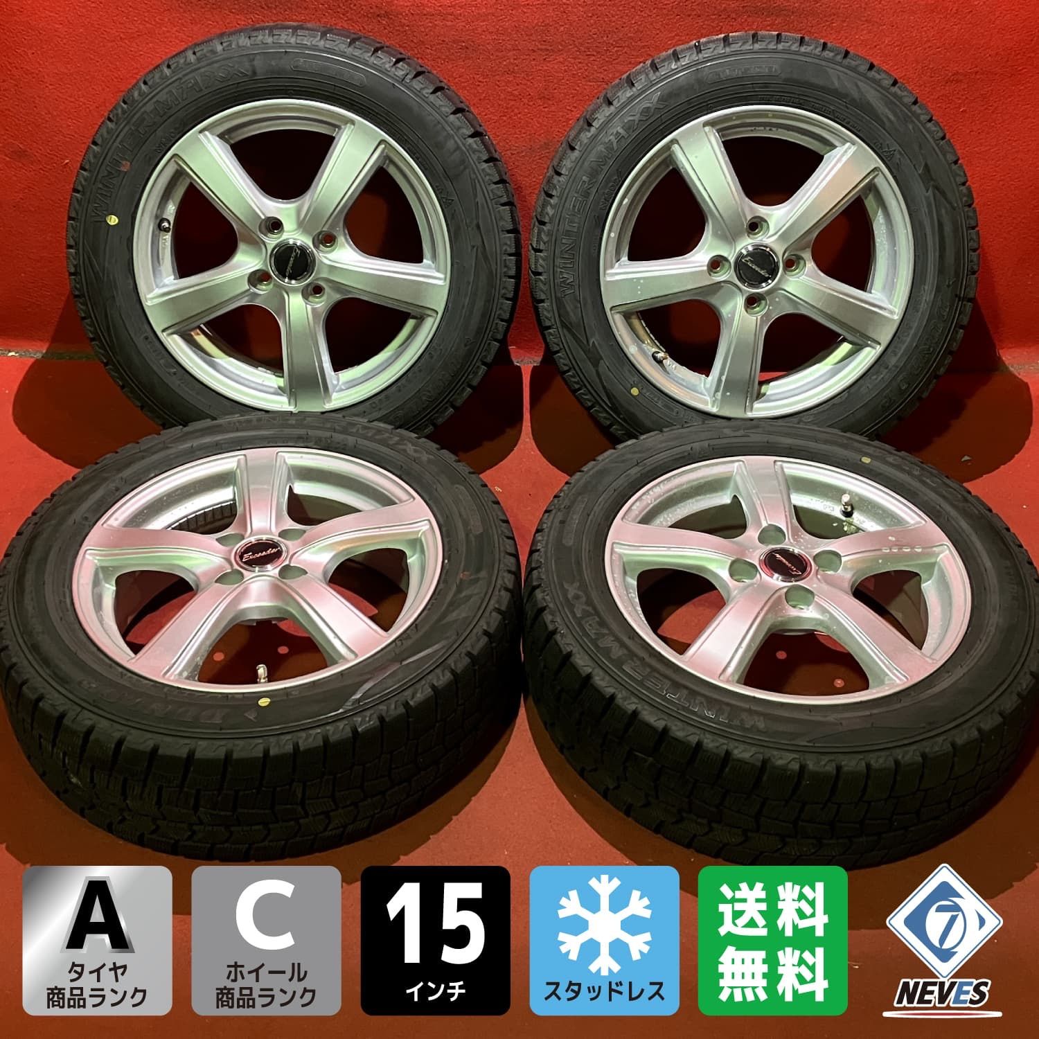 スタッドレスタイヤホイールセット 185 60 R 15 DUNLOP WM 02 x 5 43 100 4 H 社外 エクシーダー 4本SET