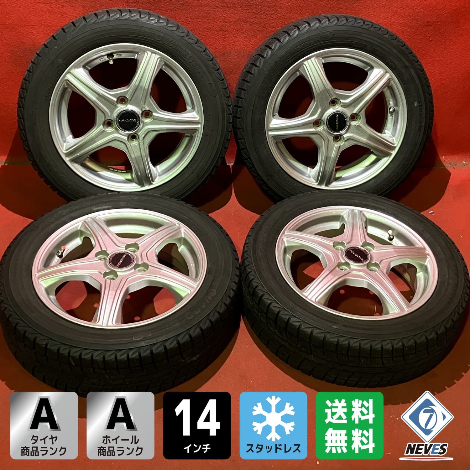 中古スタッドレスタイヤホイールセット【155/65R14 YOKOHAMA iG52C