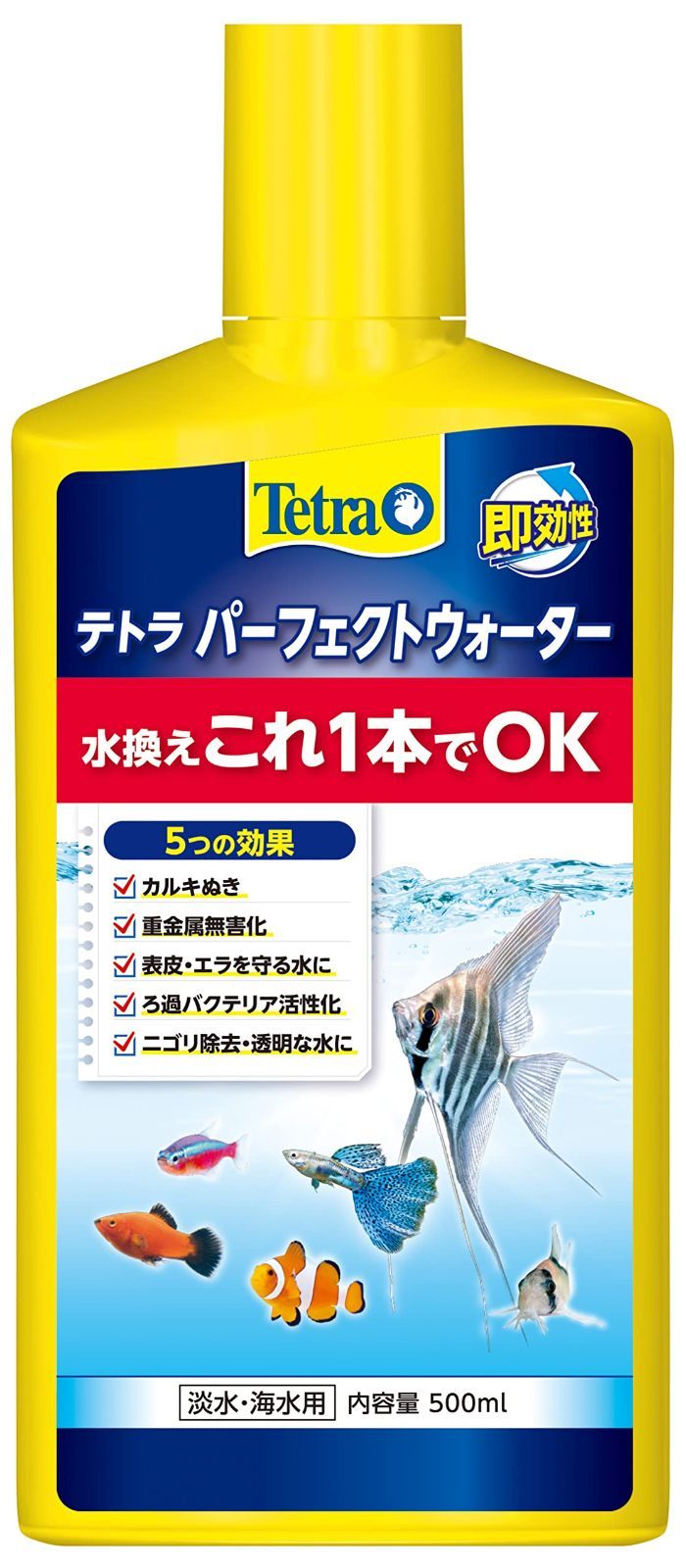 文房具・事務用品 【人気商品】テトラ (Tetra) パーフェクト