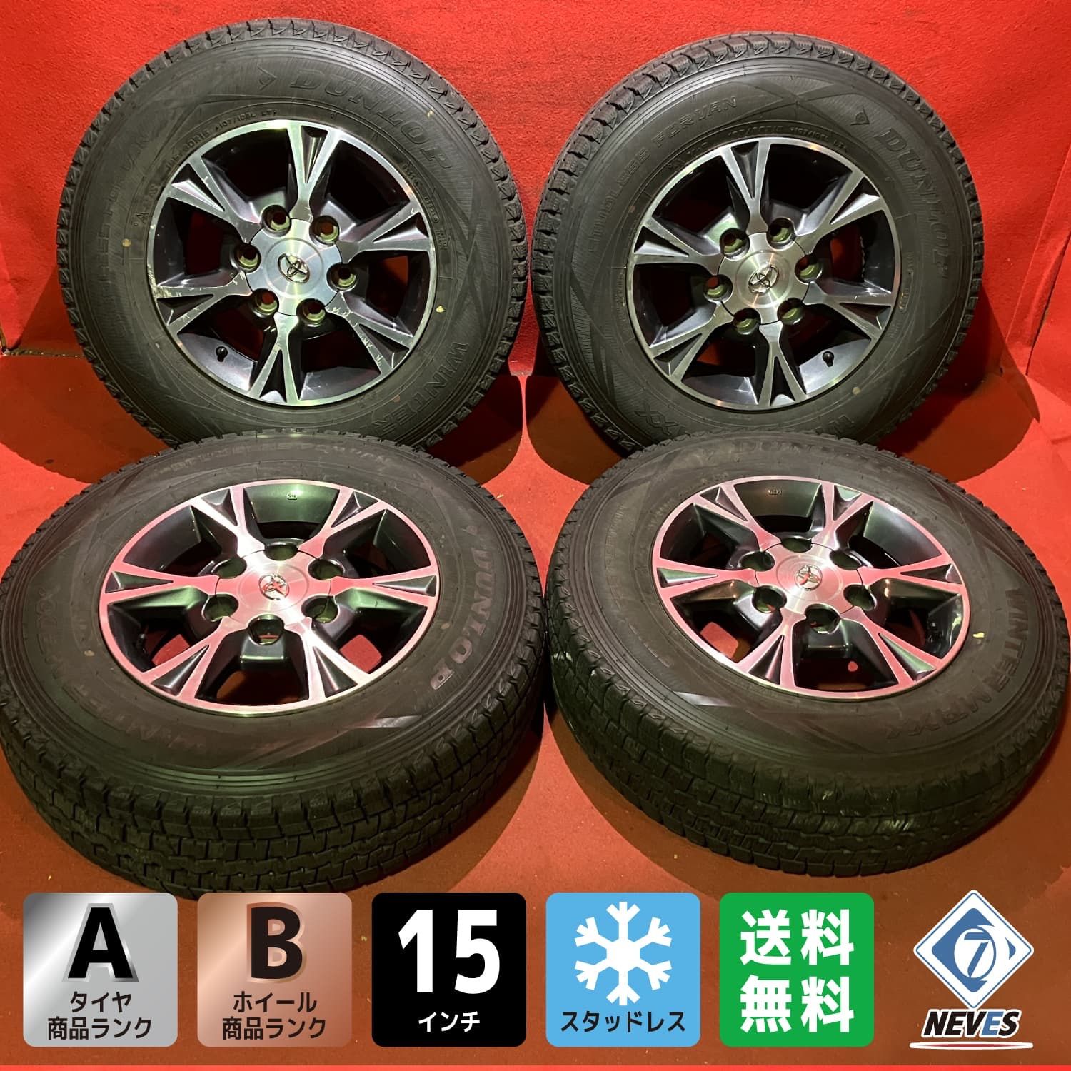 スタッドレスタイヤホイールセット 195 80 R 15 107 105 DUNLOP SV 01 x 6 0 35 139 7 H hub mm トヨタ 200系ハイエース 4本SET