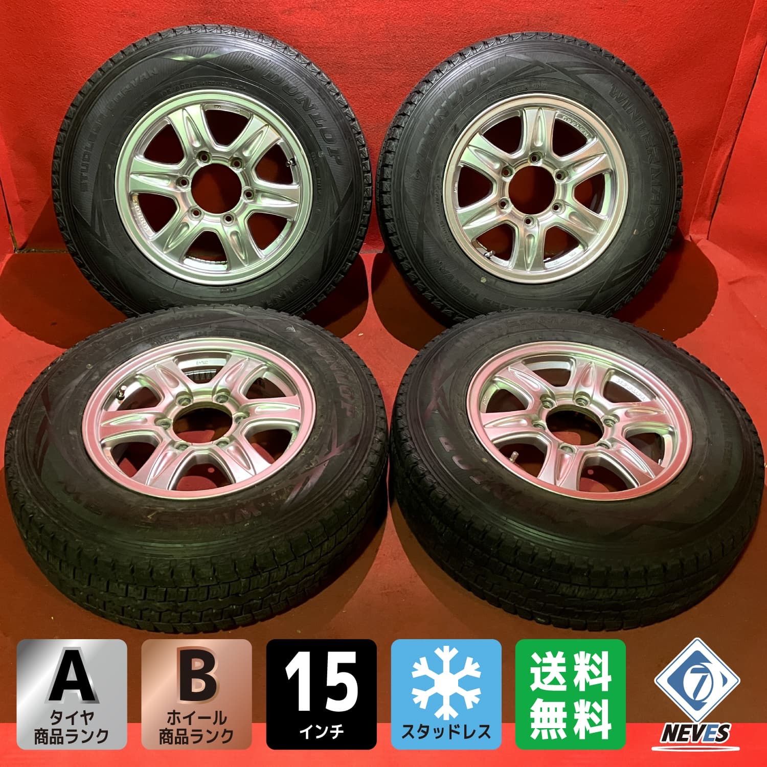 スタッドレスタイヤホイールセット 195 80 R 15 107 105 DUNLOP SV 01 x 6 5 44 139 7 H hub mm 社外 KEELER 4本SET